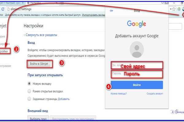 Как сделать заказ на кракен