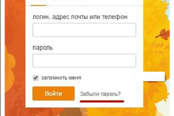 Кракен сайт kr2web in зарегистрироваться