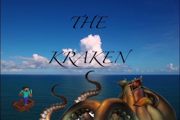 Kraken вывод денег