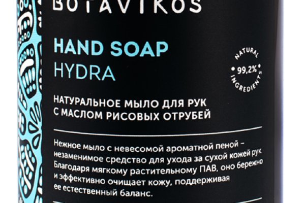 Kraken что это такое