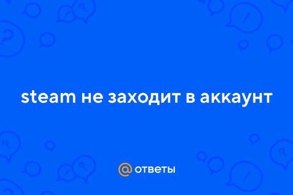 Даркнет официальный сайт на русском