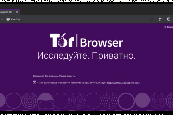 Ссылки на сайты даркнета