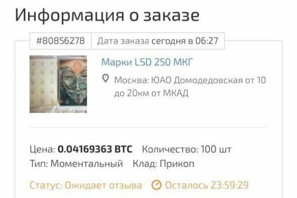 Kraken dark market