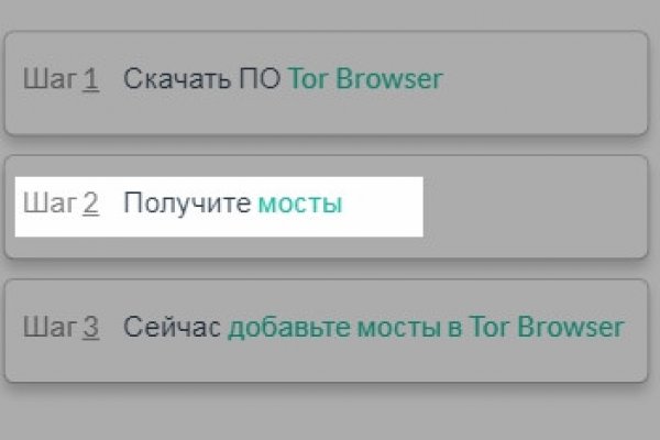 Ссылка на кракен тор браузер