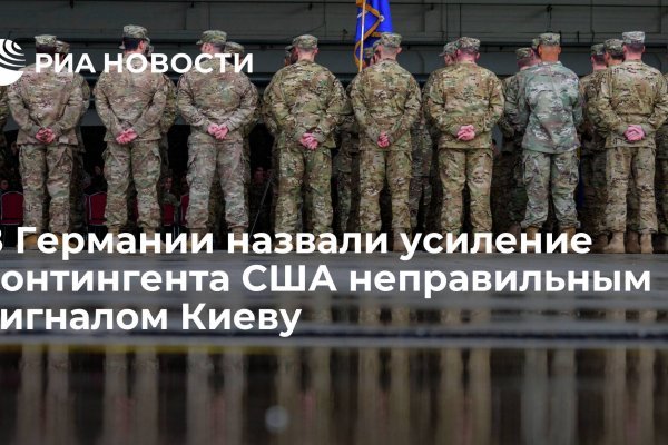 Кракен маркет что