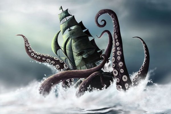 Kraken 13at