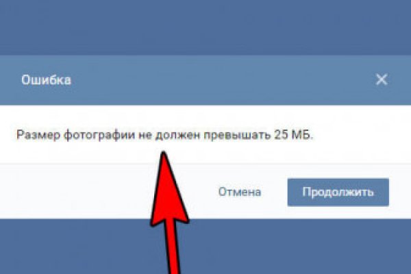 Не могу зайти на кракен