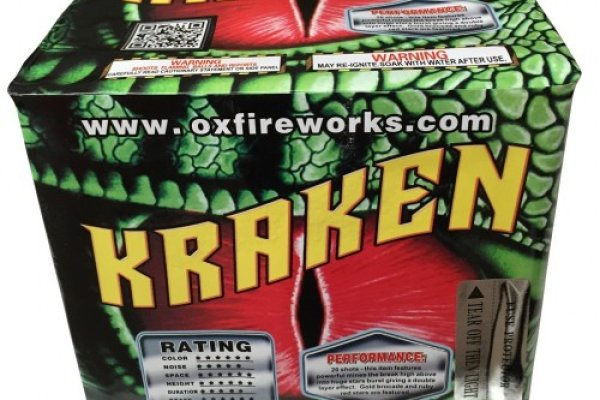 Kraken 18