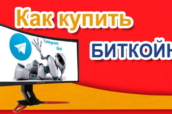 Кракен зеркало на тор