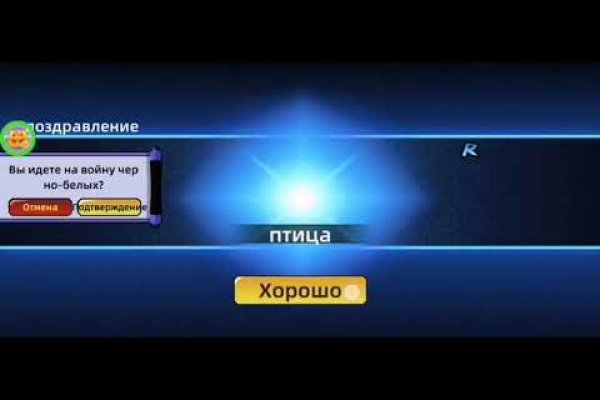 Сайт кракен онион