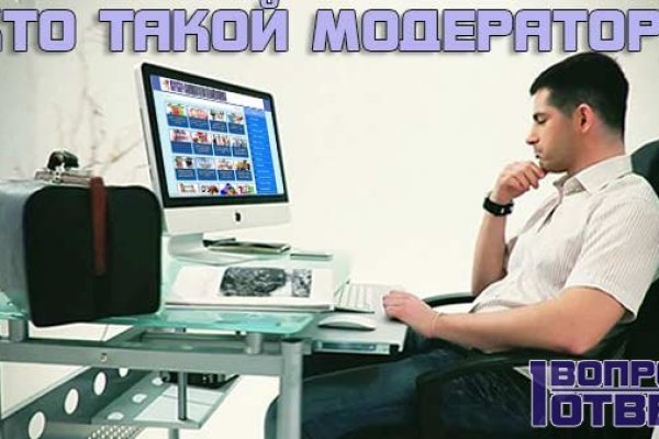 Кракен магазин тор