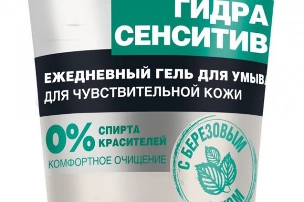 Ссылки сайтов даркнета