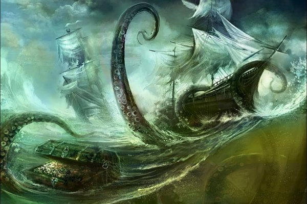 Kraken cc
