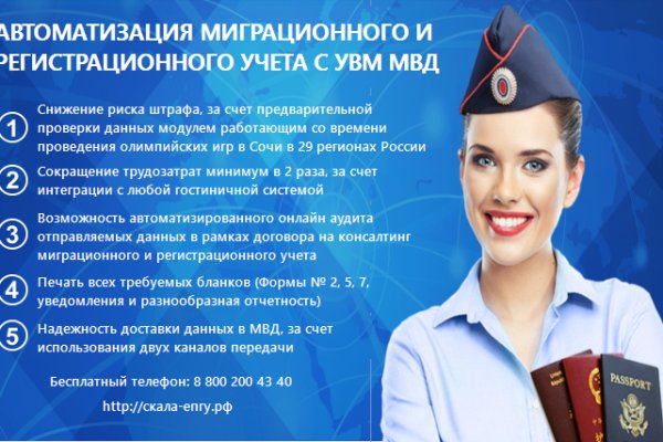 Кракен современный даркнет маркет плейс