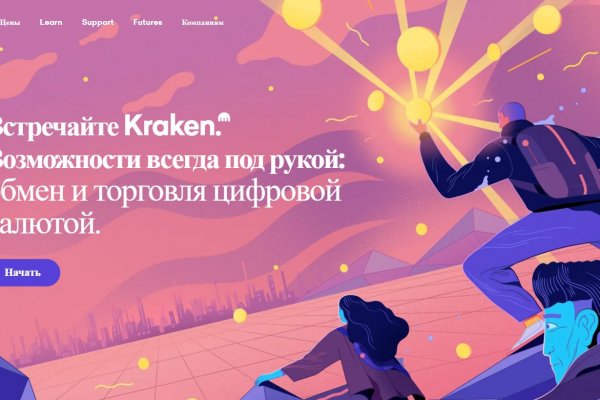 Кракен ссылка trikky