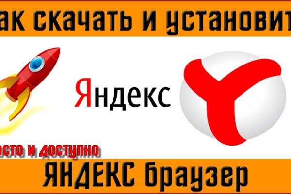 Украли аккаунт на кракене что делать