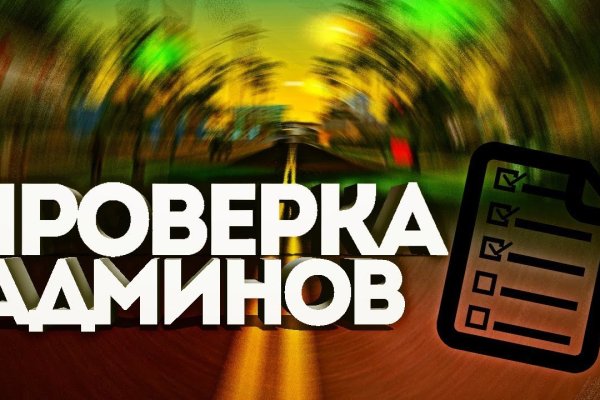 Кракен это современный даркнет маркетплейс