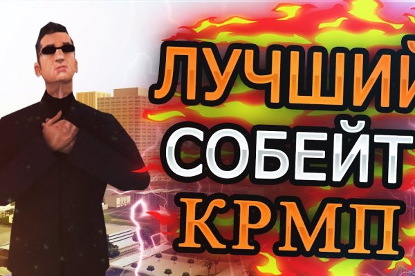 Кракен магазин тор