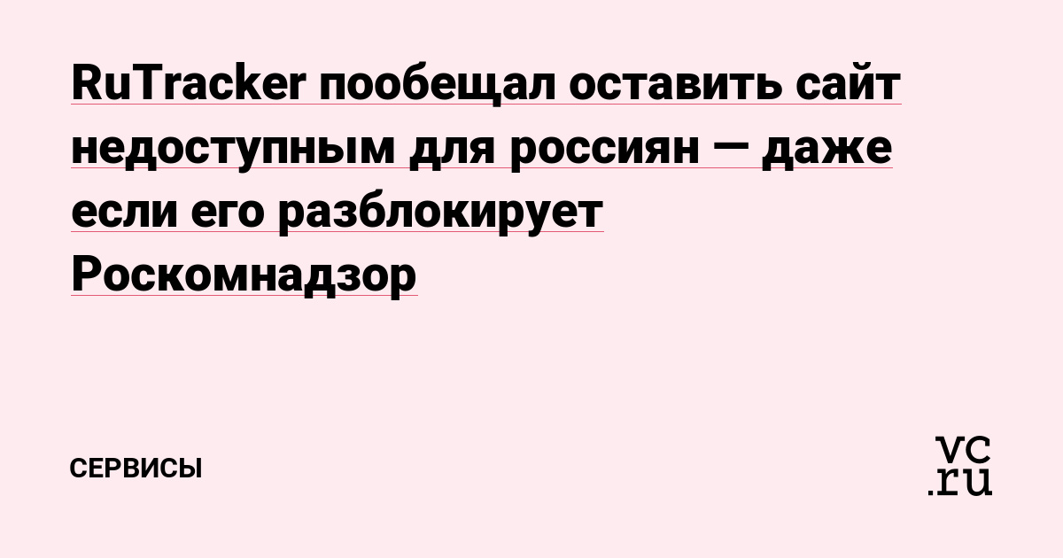 Как найти официальный сайт кракен